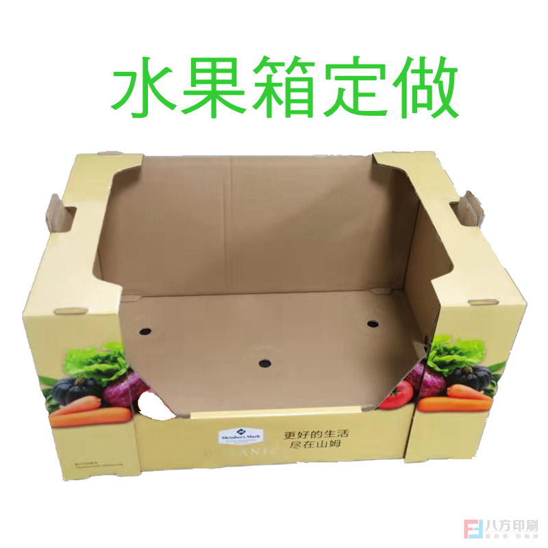 水果箱定做