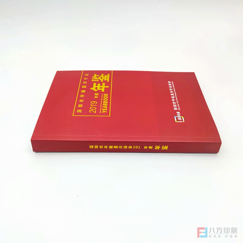 胶装书画册印刷