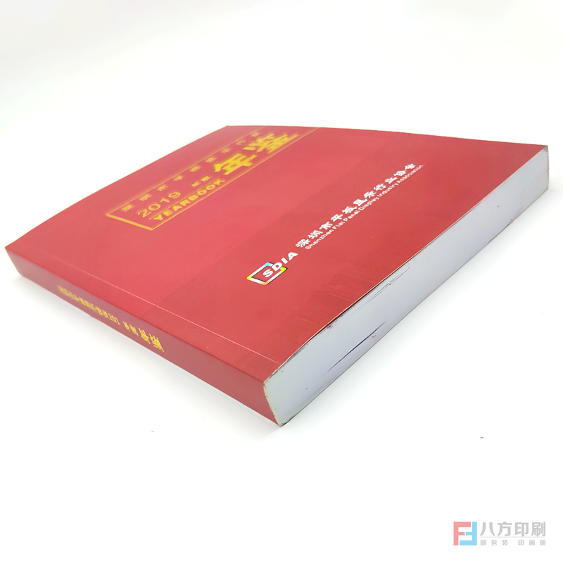 胶装书画册印刷