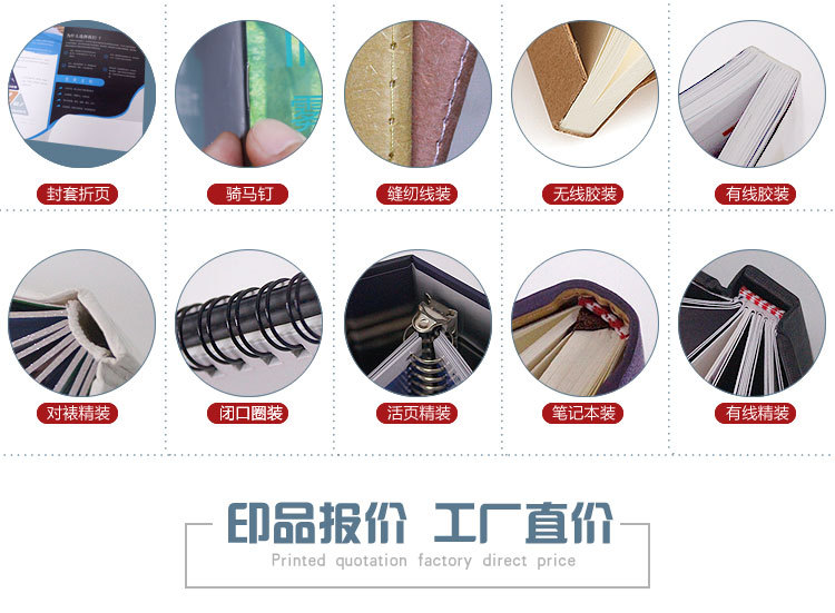 胶装书画册印刷