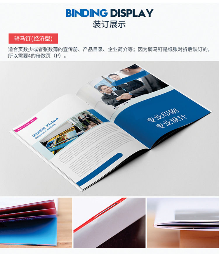 胶装书画册印刷