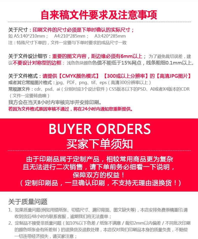 胶装书画册印刷