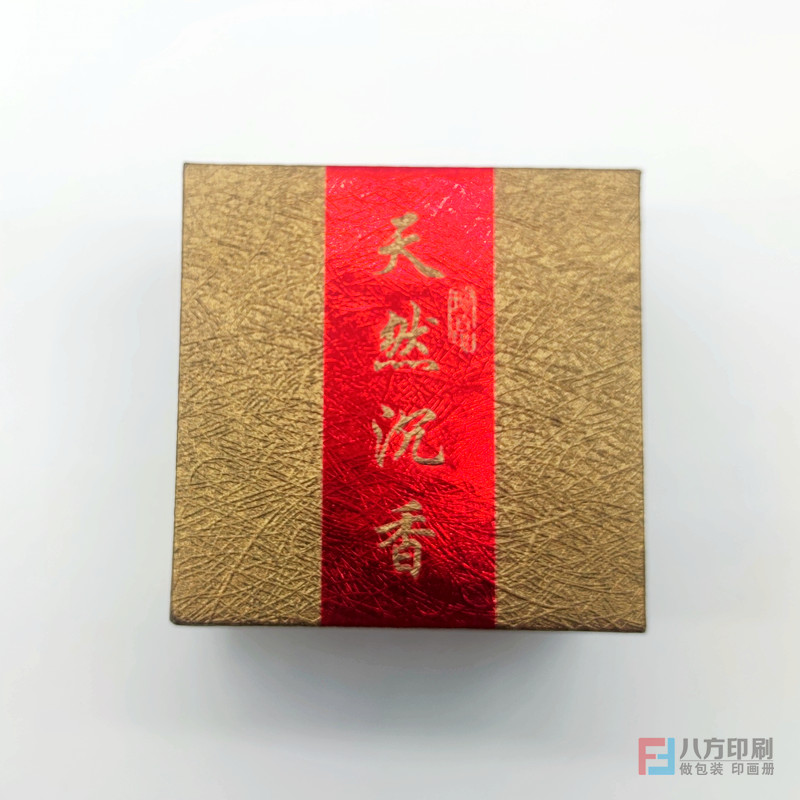 礼品盒包装厂