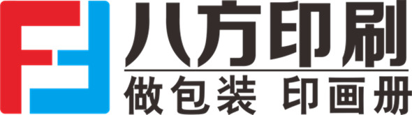 八方印刷公司 八方印刷公司