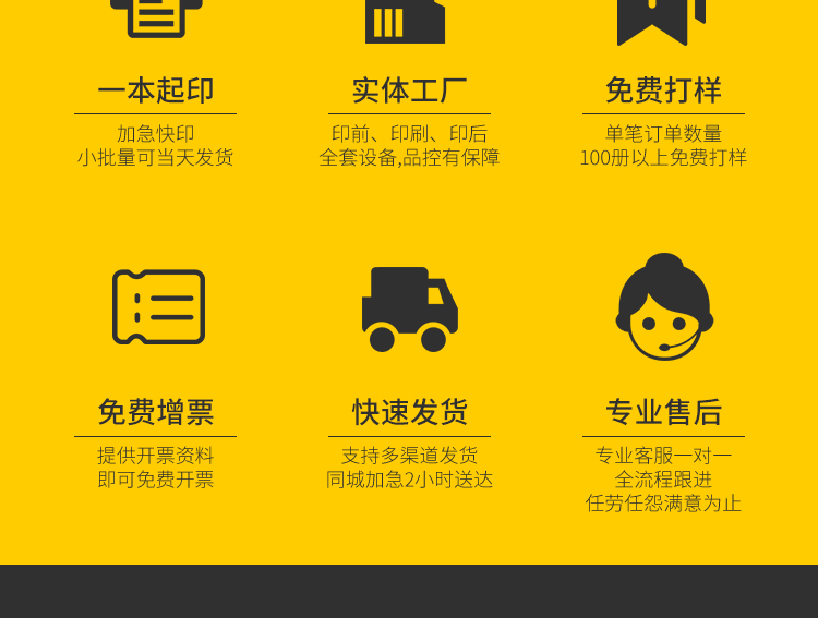 深圳画册印刷厂