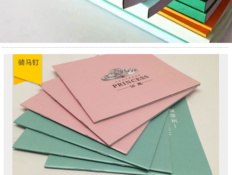 深圳画册印刷厂