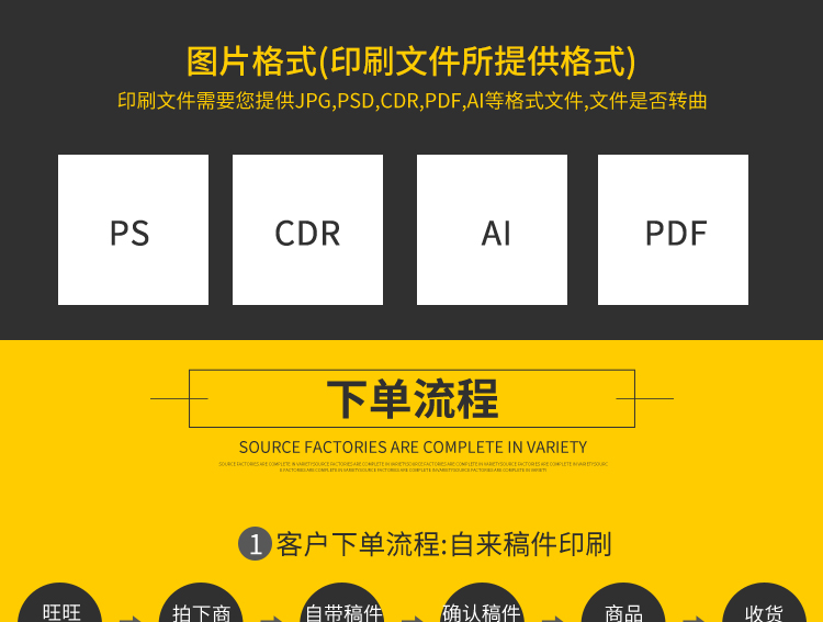 深圳画册印刷厂