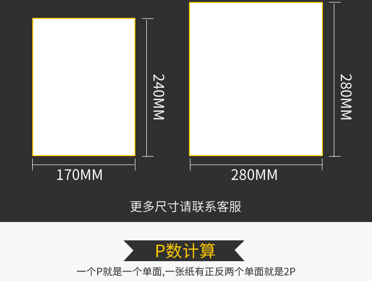 深圳画册印刷厂