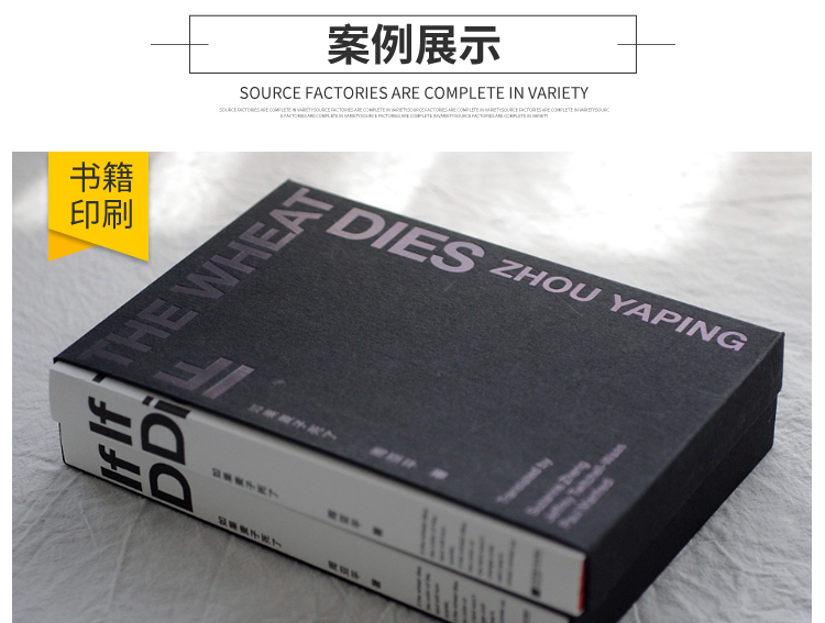 深圳画册印刷厂