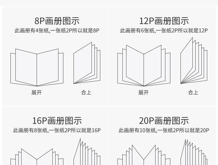 深圳宣传册印刷厂