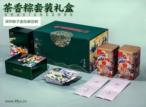 优化礼品盒生产厂家