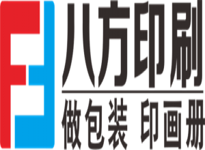 精装书画册印刷的计算公式