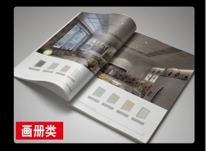 印刷画册书刊订口和切口