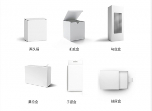 纸张艺术--工序