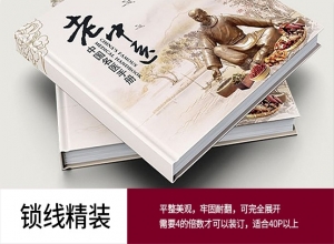 一些关于胶印技术发展趋势的行业报告