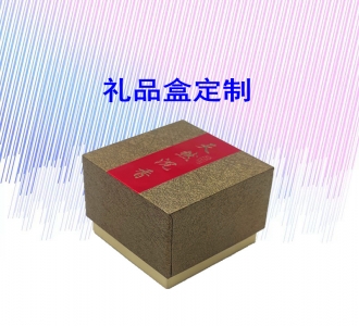 沉香包装盒定做