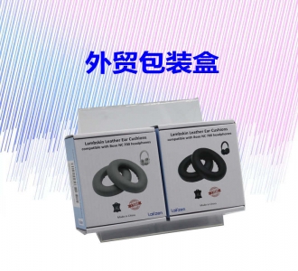 外贸盒包装定做