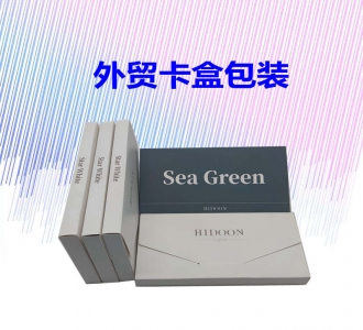外贸卡盒印刷