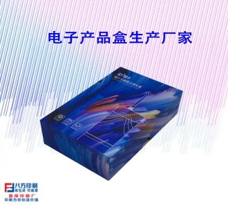 天地盒生产厂家