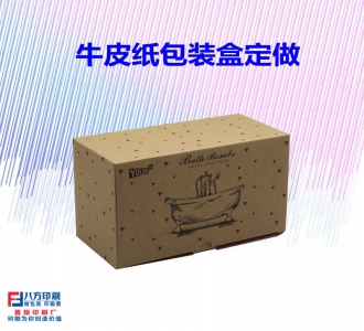 牛皮纸包装盒定做