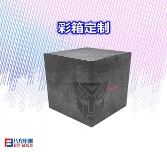 瓦楞彩箱定制