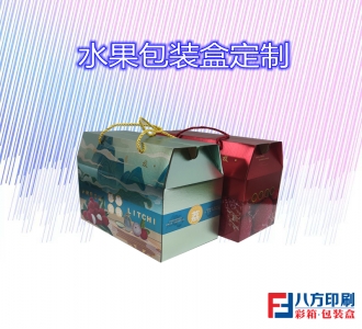 水果包装盒定制