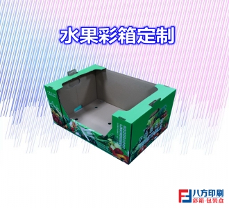 瓦楞水果箱定做