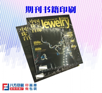 为您的产品有竞争价值