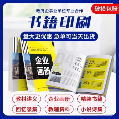 骑马钉，胶装机设备